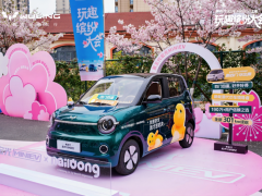 樱漫江城春正好 第五代宏光MINIEV武汉焕新上市 置换补贴价4.28万元起