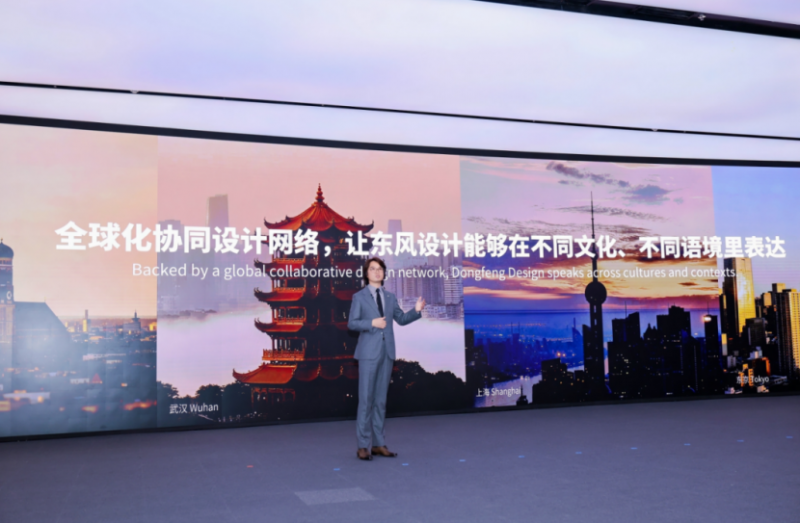 20260330【新闻稿】东方风韵绘新篇 设计跃迁启新程 东风汽车全球设计创新日在武汉举行1181