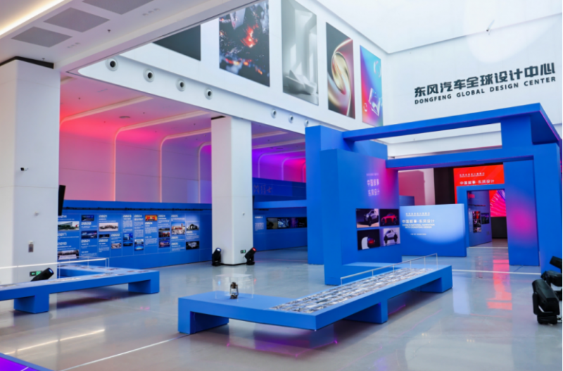 20260330【新闻稿】东方风韵绘新篇 设计跃迁启新程 东风汽车全球设计创新日在武汉举行1751