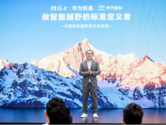 深度赋能！猛士汽车与华为乾崑联手，构建智能越野生活新范式