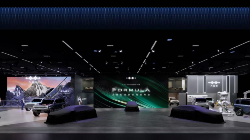 ★公开★【新闻稿】比亚迪集团包馆北京车展E3馆 五网四品牌同台亮相（新）433