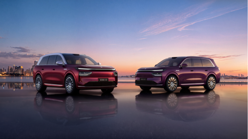 【新闻简讯】奕境X9华为乾崑技术大会全球首秀 将首批搭载华为乾崑ADS 5鸿蒙座舱6608