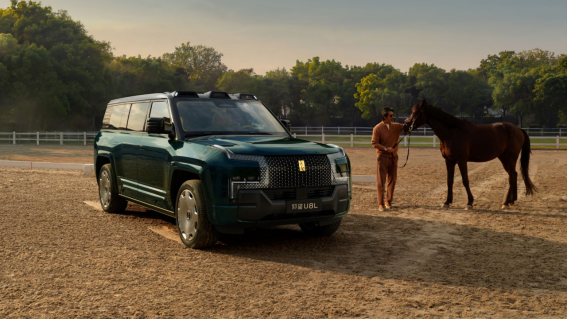 【新闻稿】仰望U9X量产高定与U8L鼎藏版北京车展全球首秀-终版1007