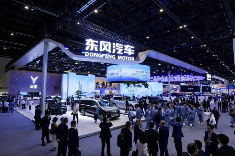 车展新闻通稿《东方风起 智领未来&mdash;&mdash;东风汽车携&ldquo;东方风起2030&rdquo;计划重磅登陆2026北京车展》496