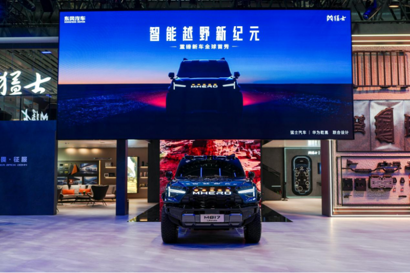 0424-14点配图版【新闻稿-产品向】最性能、最智能的越野车！猛士M817 Ultimate于北京车展正式亮相473