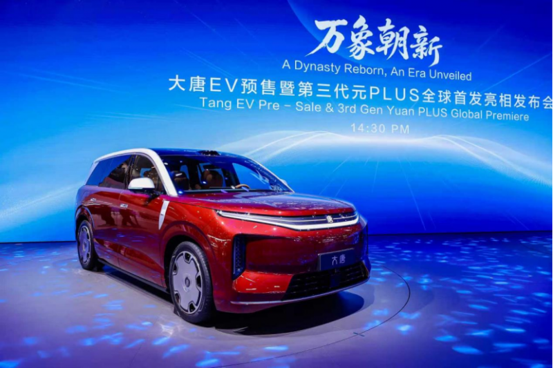 【424新闻稿】比亚迪集团包馆北京车展E3馆 五网四品牌同台亮相（终）469