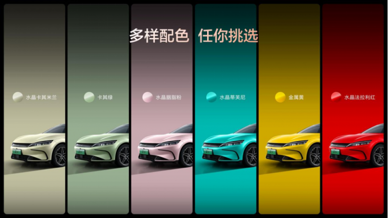 比亚迪汉EV闪充版正式上市 171230