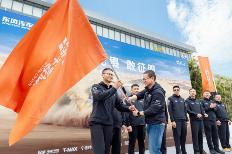 【新闻稿】心无畏 敢征服！猛士汽车出战2026环塔拉力赛，硬核实力挑战越野极限-0429344