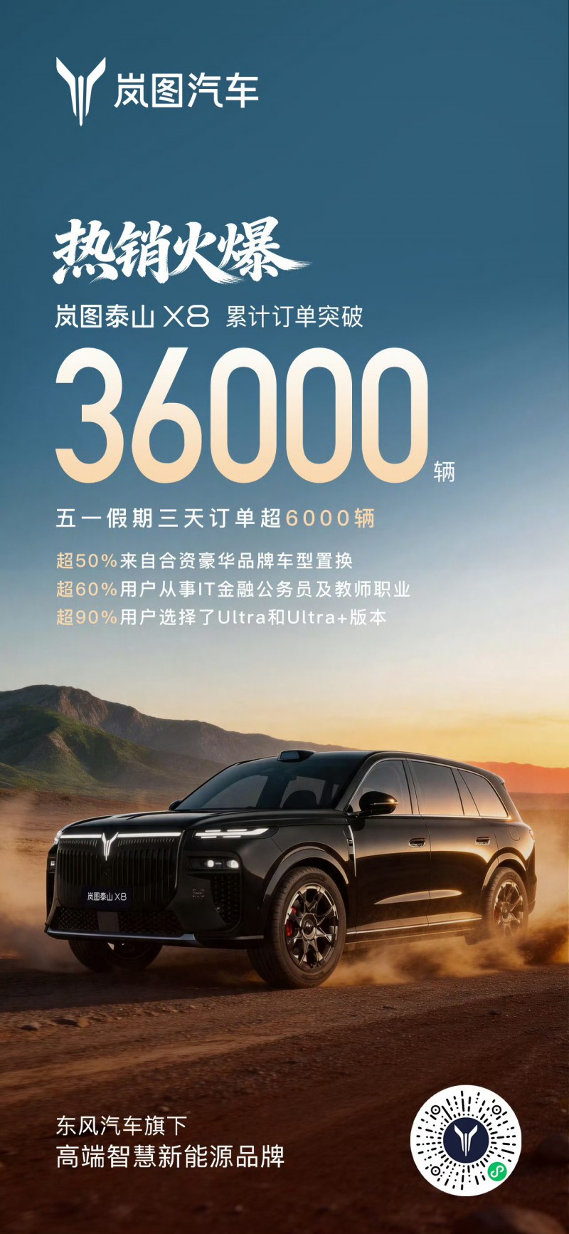 微信图片_20260504171733_1872_441