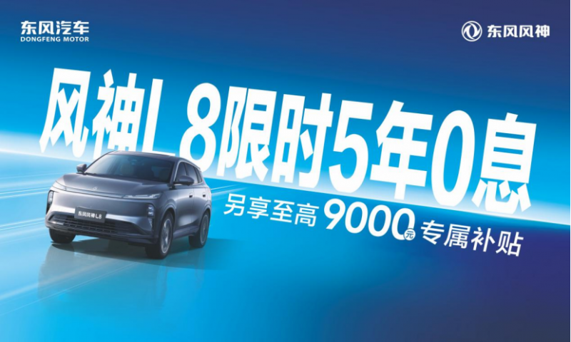 【新闻稿】奕起热爱，智领未来！奕派科技闪耀华中国际车展，双品牌全矩阵携重磅福利强势出击1356
