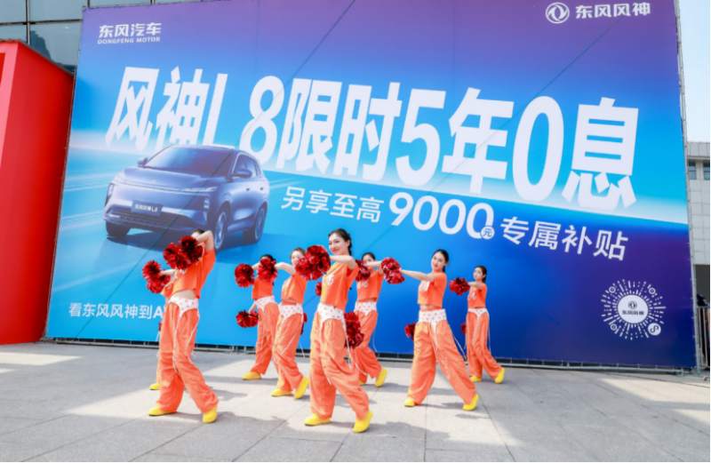 F-【华中车展主新闻稿】东风风神2026华中车展加速向新，擘画智慧家享新蓝图2215