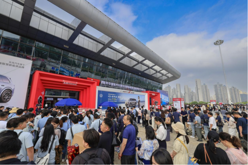 今日开幕!第二十四届华中国际车展启幕 中部车市迈入生态化新征程5.14（2）86
