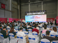 “聚势·破卷·出海” 2026二手车贸易与出口高峰论坛在汉成功举行