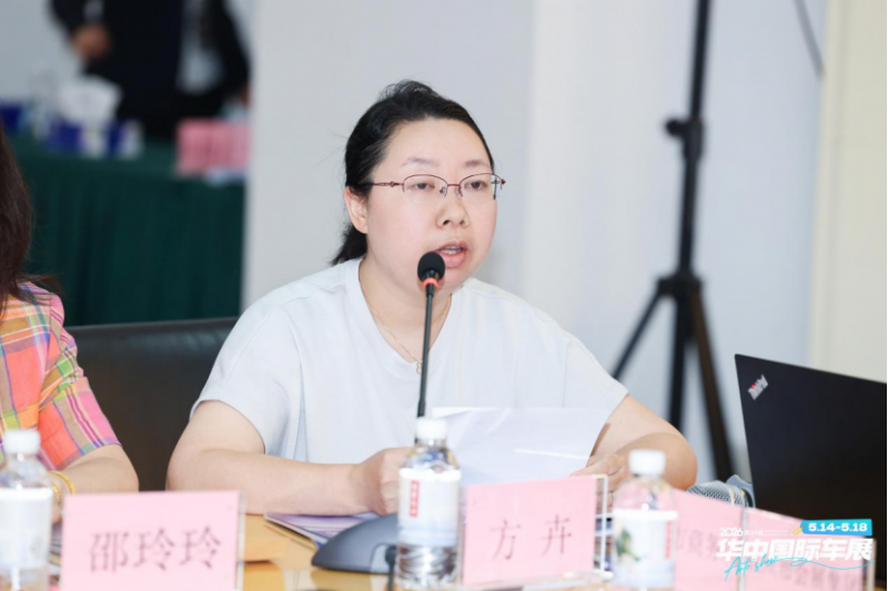 全球数贸会武汉推介会与华中车展同期举行785