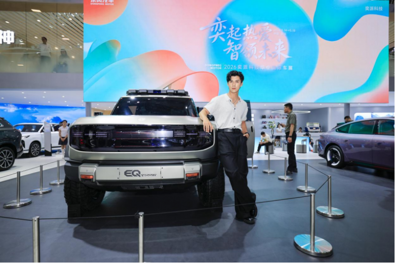2026华中国际车展圆满闭幕，构建产业与消费双向赋能平台1192