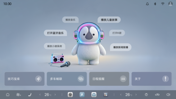 0518【上市新闻稿】腾势N9闪充版上市2507