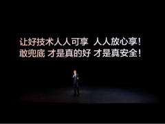 敢为时代：比亚迪用“双兜底+中国芯”重塑智驾下半场