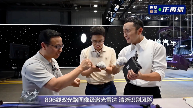 【新闻稿】中国汽车新跨越 奕境汽车首创行业最高标准安全架构「天穹智盾」1425