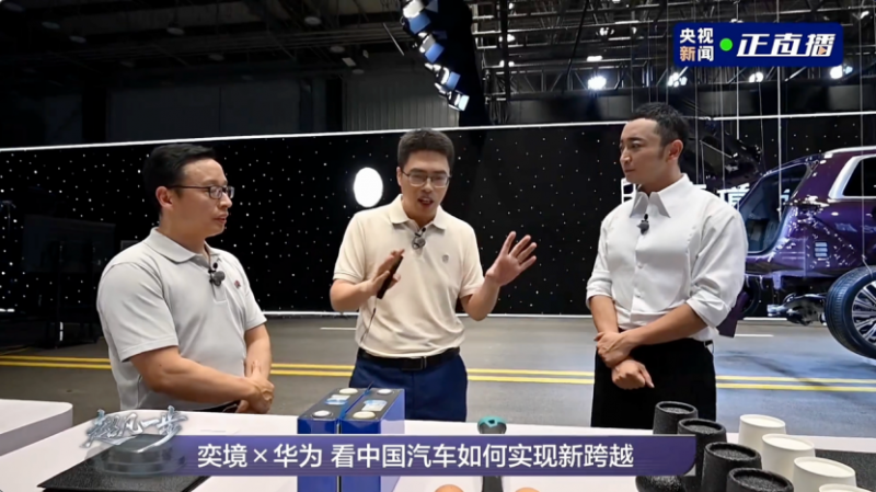 【新闻稿】中国汽车新跨越 奕境汽车首创行业最高标准安全架构「天穹智盾」1983