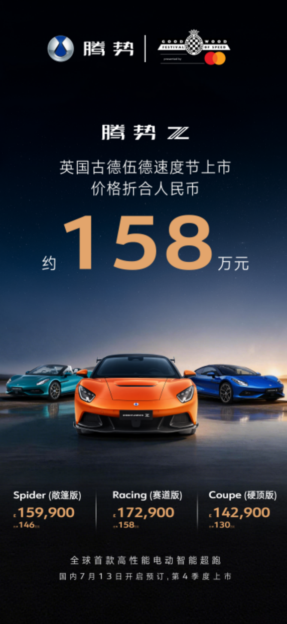 海外130万起国内仅半价479