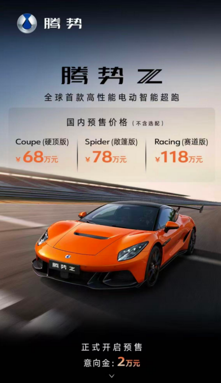 海外130万起国内仅半价481