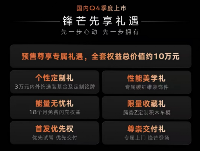 海外130万起国内仅半价823