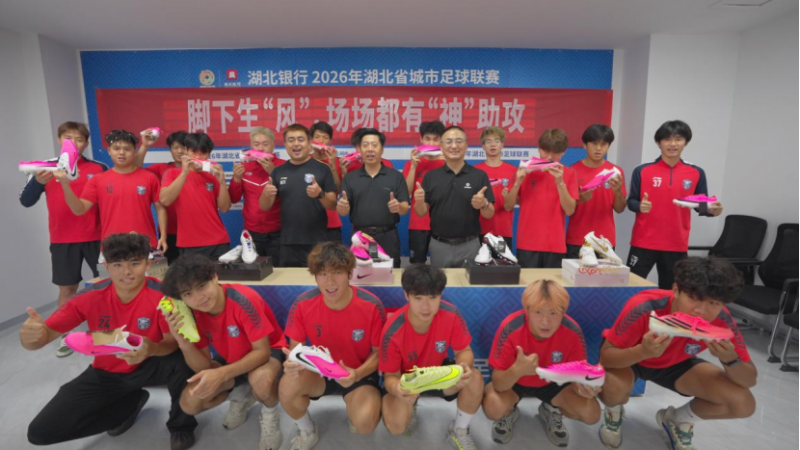 【新闻稿】一双战靴,双向奔赴!东风风神为楚超襄阳队全员换战靴-f248