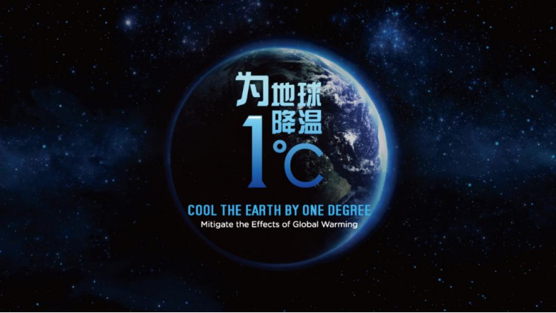 ★对外公开★【新闻稿】比亚迪伦交所ESG评级提升至A-,位居A股汽车行业首位826