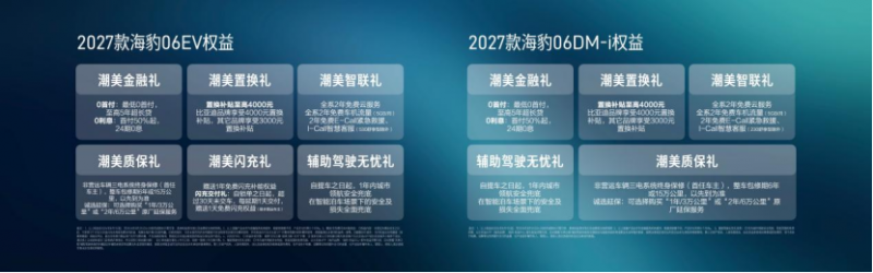 闪充497