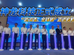 82 亿新公司落地武汉！东风与 Stellantis 双向赋能，标致、雪铁龙、Jeep 等多款新能源车型将推出