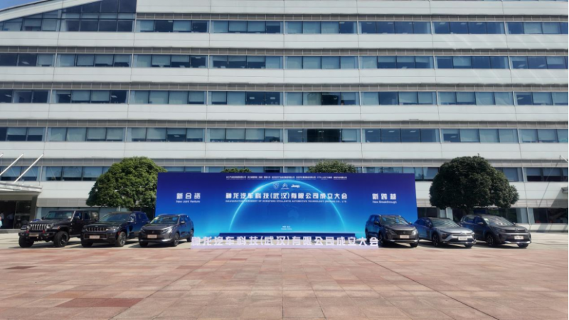 大楚汽车定稿208