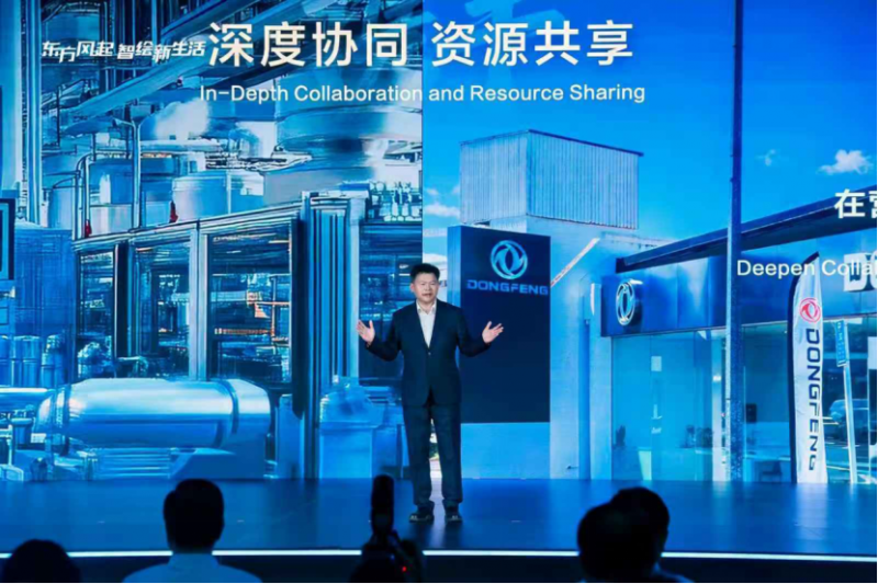 【新闻稿】科技走进生活 用户站上C位 东风第十届科技创新周暨首届用户生活节在汉启幕(2)1377