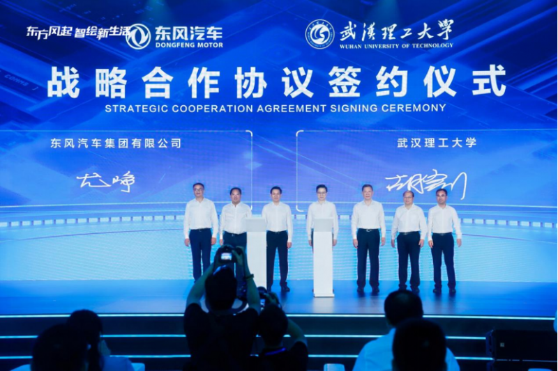 【新闻稿】科技走进生活 用户站上C位 东风第十届科技创新周暨首届用户生活节在汉启幕(2)1831
