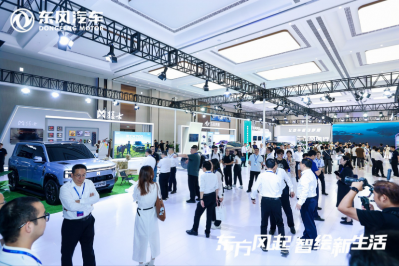 【新闻稿】东风科技周武汉启幕:猛士X700领衔,开启家庭全场景智野出行新时代458