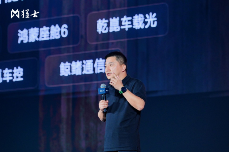 【新闻稿】东风科技周武汉启幕:猛士X700领衔,开启家庭全场景智野出行新时代696