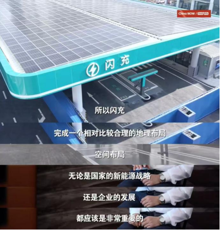 【新闻稿】温铁军谈比亚迪:企业与国家战略同频的时代样本808