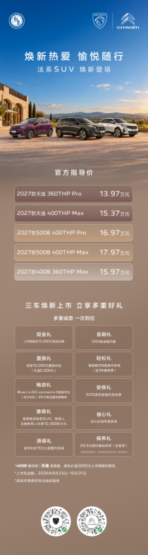 十年下行之后269
