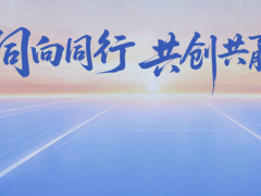 中国一汽与广汽工业签署战略合作框架协议