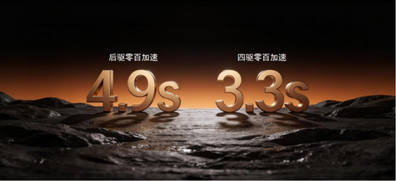 31大汉EV媒体通稿1041
