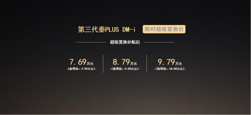 31大汉EV媒体通稿1156